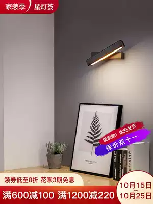 Bedside lamp wall lamp rotatable creative minimalist study reading lamp Nordic simple modern bedroom bedside wall lamp