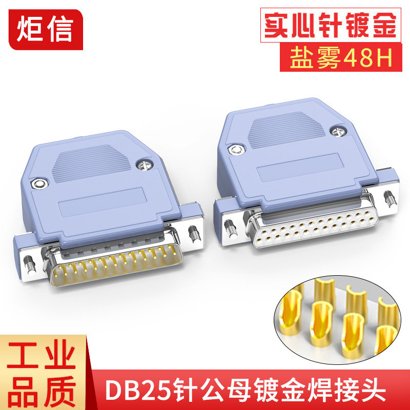 Đầu đực cái DB25 Phích cắm 25 chân đầu nối cổng song song máy tính Đầu nối 25 lỗ Giao diện máy in D-SUB25P