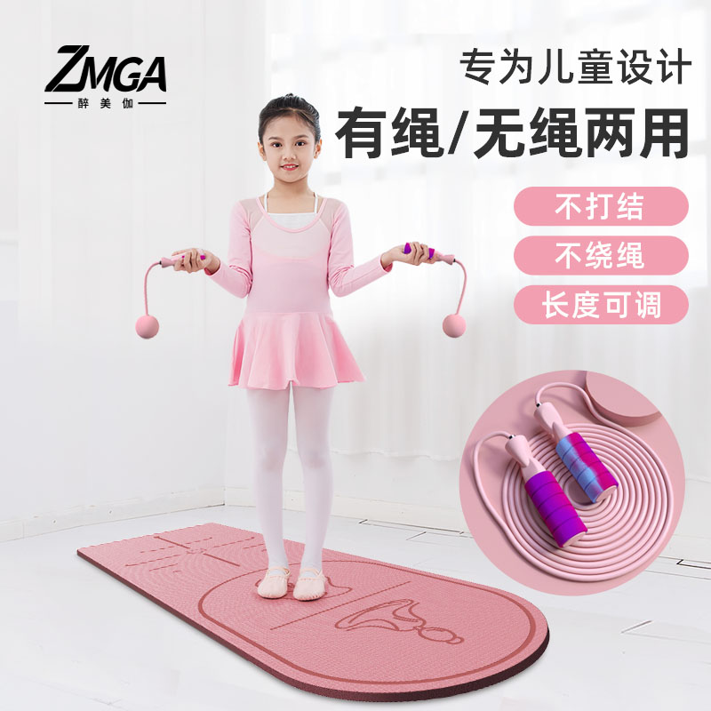 Wireless Jump Rope Children Kindergarten Beginners Special Elementary School Students Sports Exams Weight Loss Exercise Fitness Gravity Jump Rope