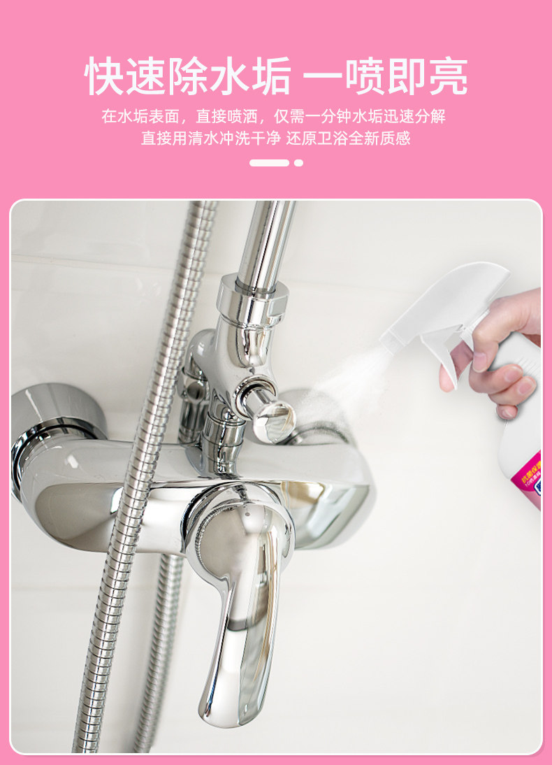 ourberga浴室瓷砖强力除垢清洁剂 图3