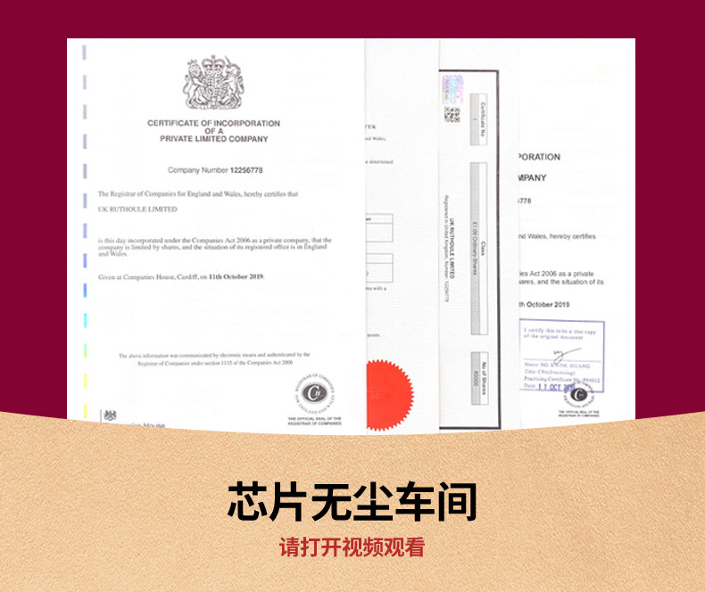 英国 鲁斯欧乐 智能变频声波电动牙刷 美国杜邦刷毛 图4