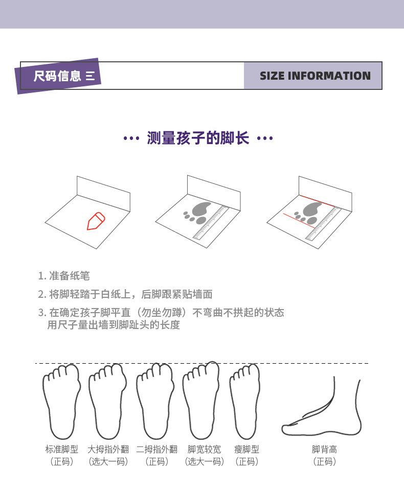 特步 2020秋季新款 贝壳头 儿童休闲板鞋 透气小白鞋 图44