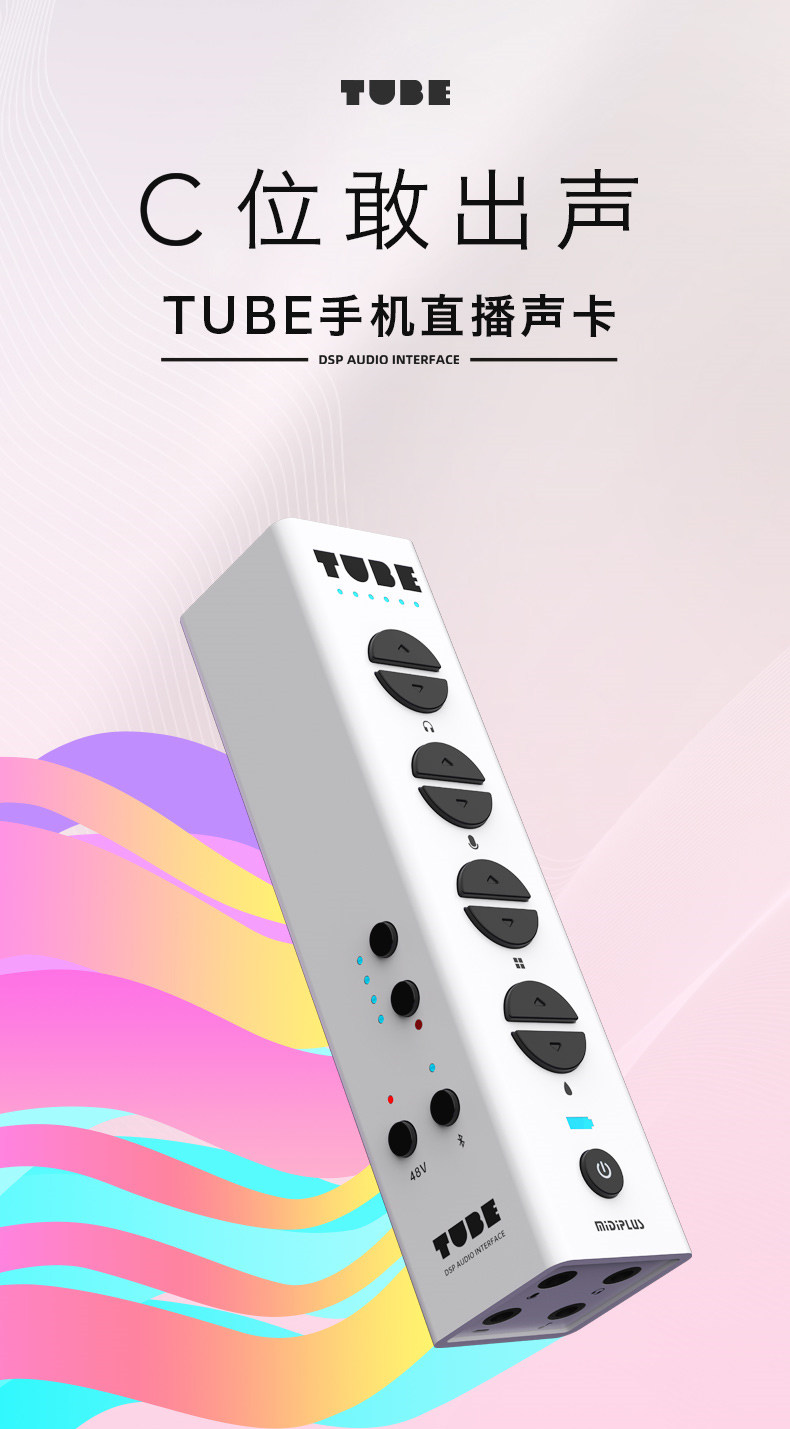 MIDI-TUBE_07.jpg
