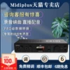 Товары от midiplus米果专卖店