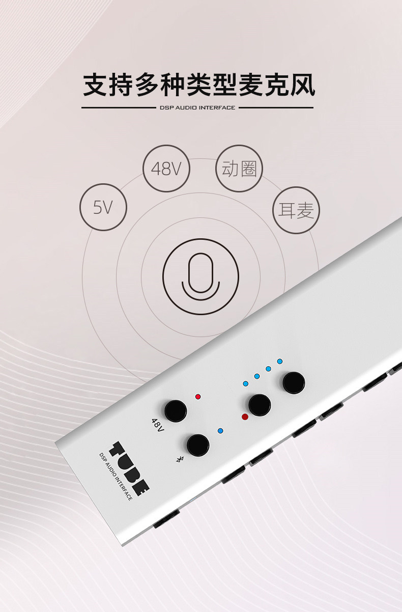 MIDI-TUBE_08.jpg