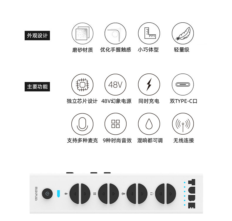 MIDI-TUBE_10.jpg