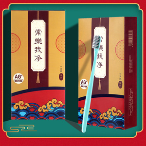 【20支】成人款银离子小头软毛牙刷