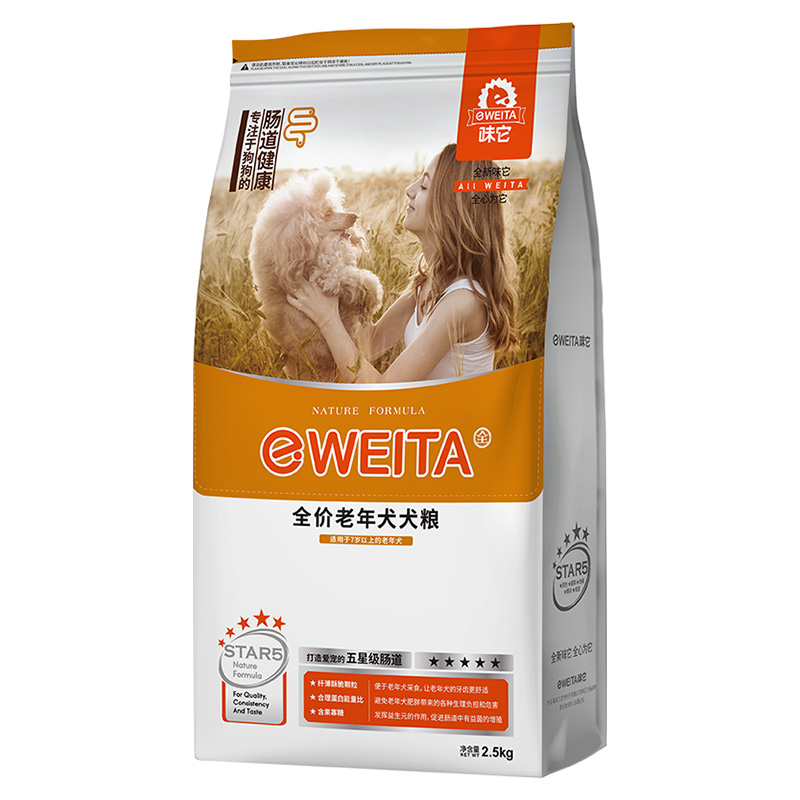 味它狗粮老年犬粮老狗高龄犬专用小中大型犬7岁以上通用2.5kg5斤