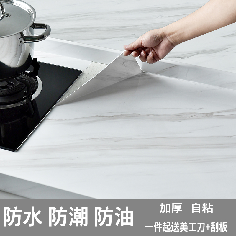 Marble Waterproof Oil Smoke Prevention Kitchen Stickers Table MAKEUP ROOM WASH STOVE TABLE FACE HOME INNATE CRASHPROOF STRIP FILM
