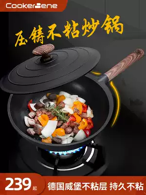 CookerBene rice stone color wok pan flat bottom non-stick pot household gas induction cooker special non-stick wok