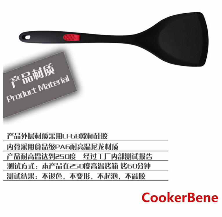 CookerBene不粘鍋專(zhuān)用硅膠鏟長(zhǎng)柄炒菜鏟子