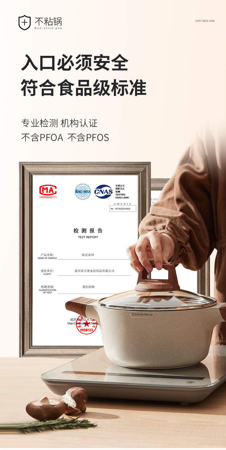 12-9 New Tang Pot Change_05.jpg