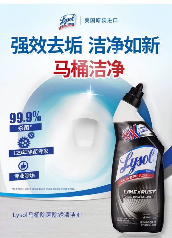 Lysol nhà vệ sinh tinh thần với loại nước hoa nhà vệ sinh kho báu chất tẩy rửa nhà vệ sinh để khử mùi hôi - Trang chủ