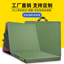 Floor mat Taekwondo mat high school entrance examination somersault mat dance mat protective mat practice anti-fall sports childrens training mat