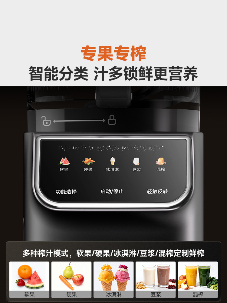 German Blaupunkt Smart Classification Juicer, Fruit and Vegetable Juicer, Large-Caliber Pulp and Juice Separation, Household Fruit Press