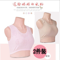 Simple Butterfly Wei Mommy Underwear Middle Aged Bra Middle-aged seniors Gats up Vest Woman Thin style Vest Style Summer