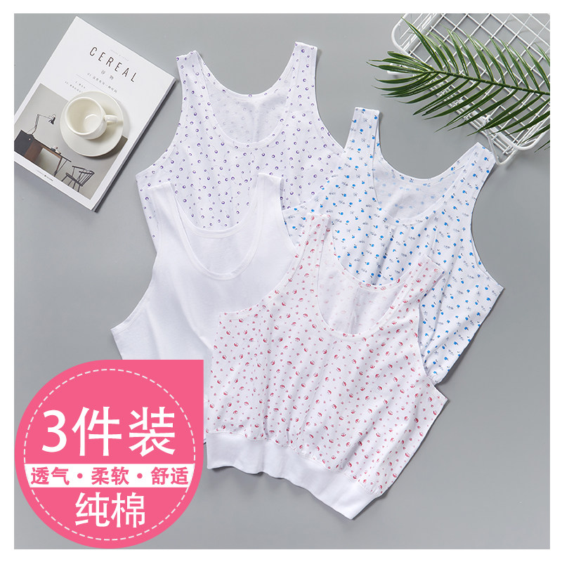 Cotton mother vest female elderly underwear elderly cotton undershirt middle-aged and elderly loose sling summer grandma