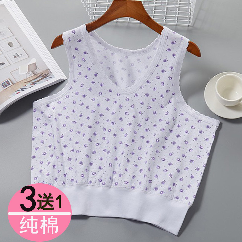 Mother Vest Woman Pure Cotton Old Man Sweatshirt Senile full cotton beating bottom harnesses Elderly Summer Loose Underwear