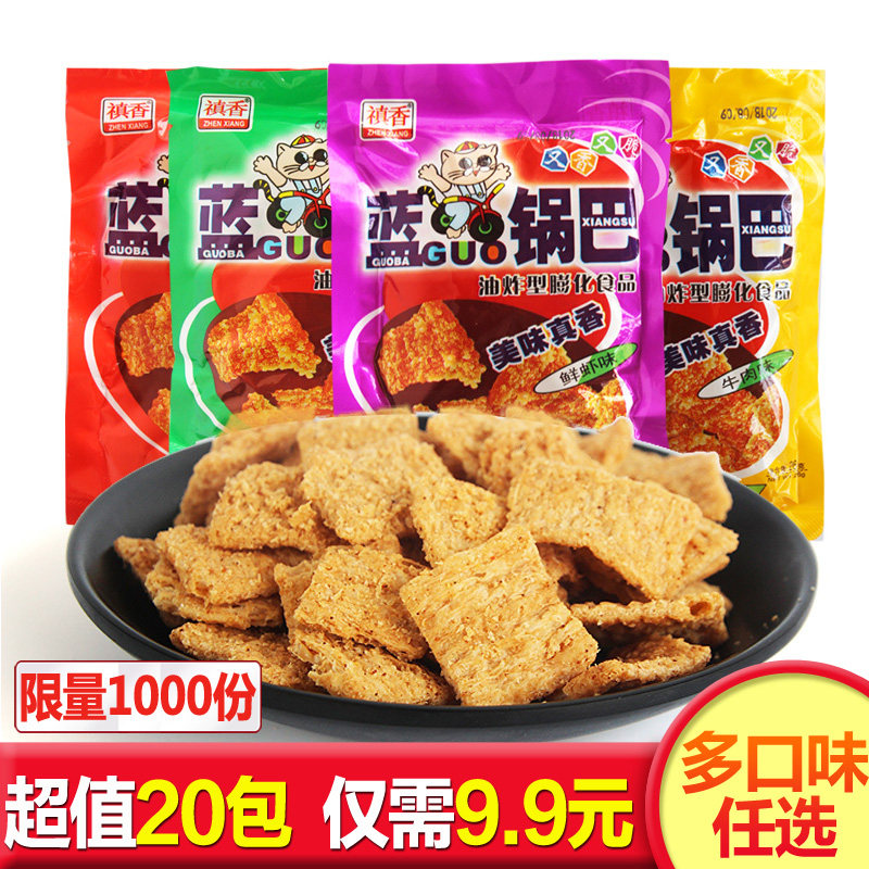 The chilling blue cat millet pot 500g bag of spicy 8090 nostalgic snacks puff snacks