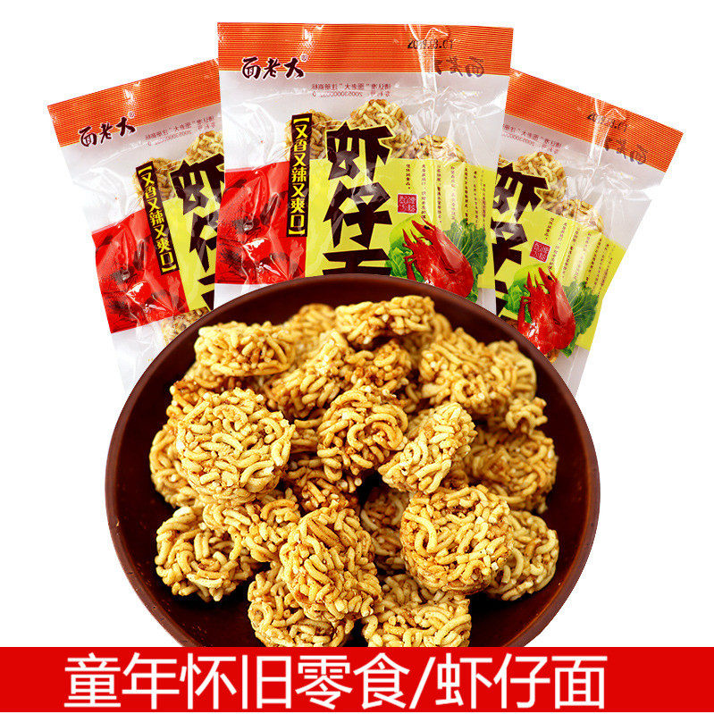 Shrimp noodles dry eating ramen balls childhood nostalgic 80s post-80s palm crisp snack leisure zero food staying up late packaging