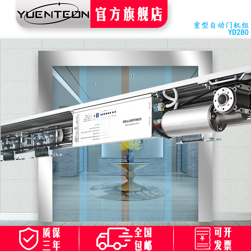 Heavy weight automatic door unit Fingerprint glass electric sliding door motor Office access control system Induction door lock