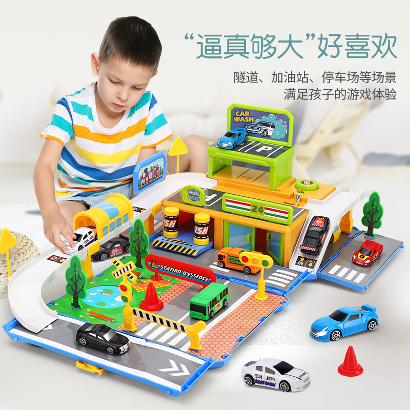Children's railcar Toys Toy Puzzle Versatile Parking Lot Sliding Car Portable 1-3-6-year-old boy female baby