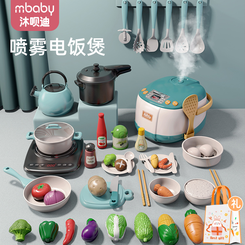 Children's induction cookery Toys sets Costume House Wine Kitchen Girl Boy Emulation Cookware Baby Cook Fried Vegetables for Cooking