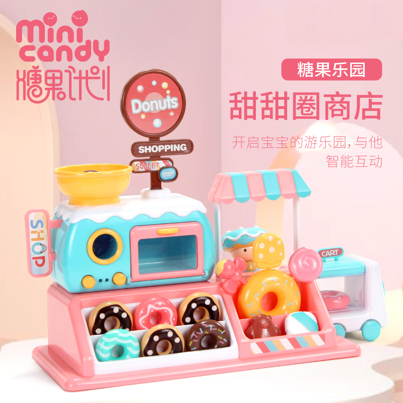 Children Kitchen Toys Girls Dress Home Wine Simulation Oven Doughnut Vending Machine Girl Cook Suit Ice Cream