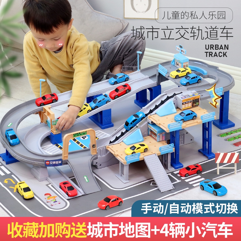 Railway car toy children racing puzzle climb staircase car boy 2 - 5 year old multi - function parking suit