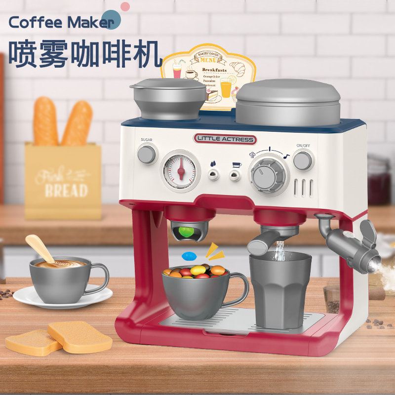 Children's Gift Mini Coffee Machine Toy Spray Simulation Pretend Play Coffee Shop Milk Tea Shop Kitchen Pretend Play Children's Gift Mini Coffee Machine Toy Spray Simulation Pretend Play Coffee Shop Milk Tea Shop Kitchen Pretend Play