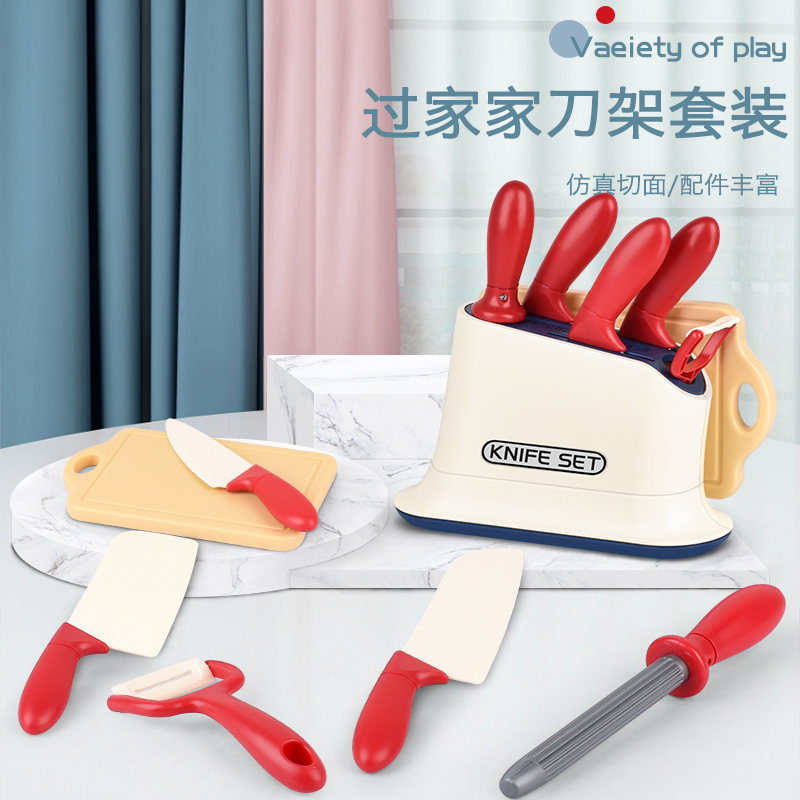 Children's toy knife cutting fruit plastic cutting baby baby simulation kitchen to cheerfully enjoy fruit knife
