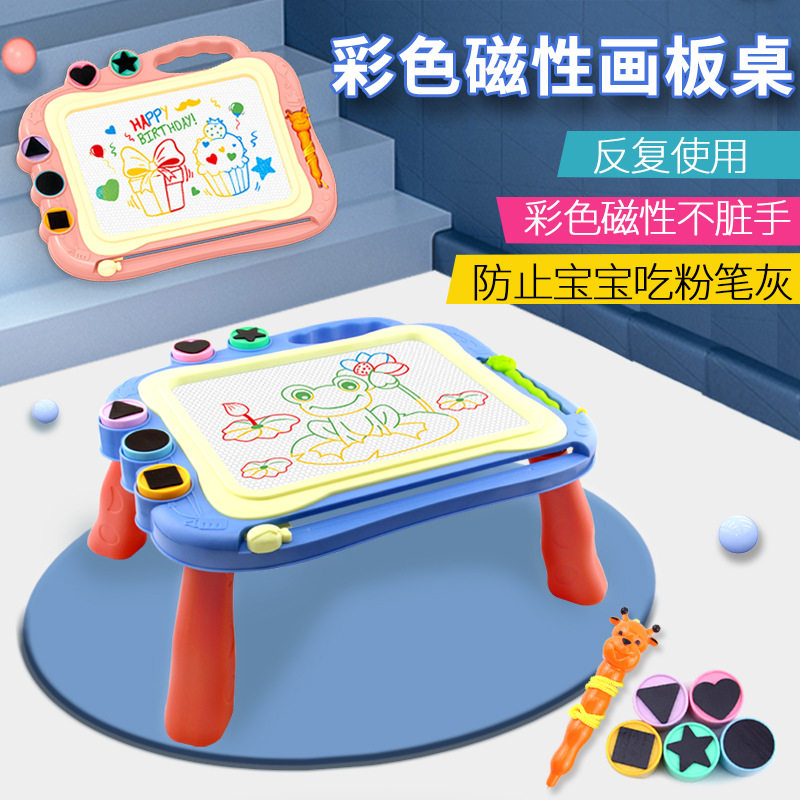 Children's drawing board Magnetic writing board 2-year-old baby magnetized magnetic doodle drawing drawing board for young children color erasable