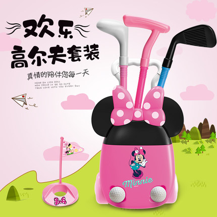 Children's golf club set baby kindergarten indoor sports children parent-child outdoor ball games