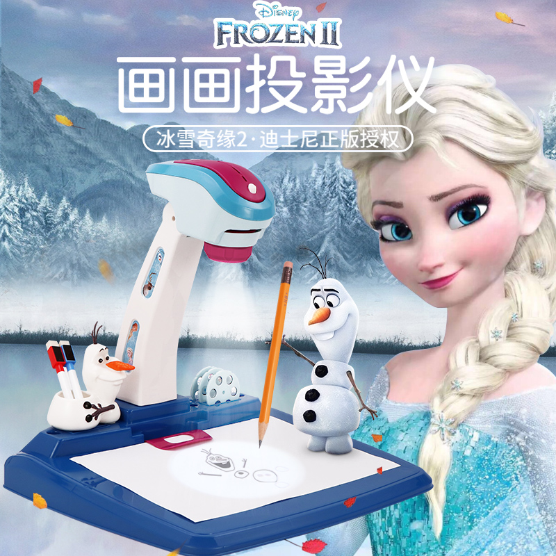 Ice-snow-edge 4-year-old Princess Toys 8 to 12 Girls Girls 7 1 9 Birthday Christmas Gifts Children 10 +