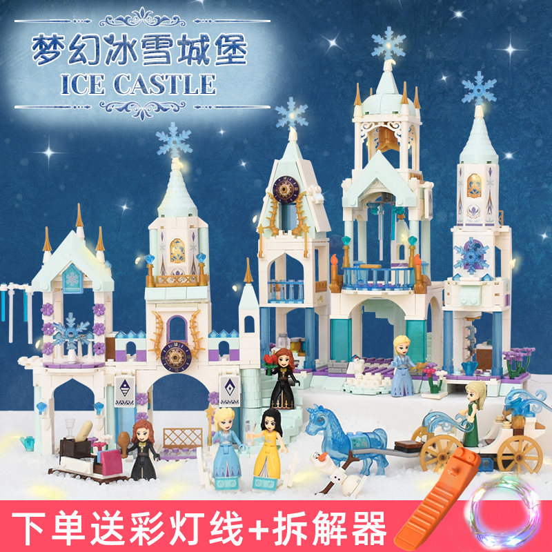 Children's ice and snow chic toy girl Aesha Castle house girl's family home princess birthday present cute 