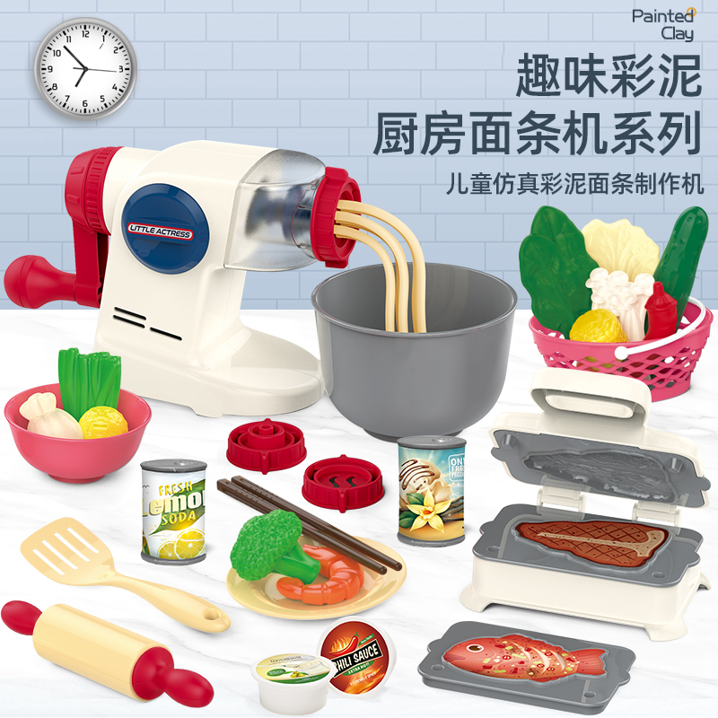 Noodle machine children's toy color mud set toy plasticine mold to play house wine press noodle machine to make mud tool