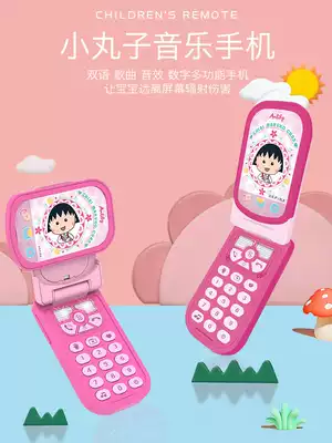 Children's phone toy mobile phone clamshell girl simulation toddler puzzle smart baby bite princess model fake