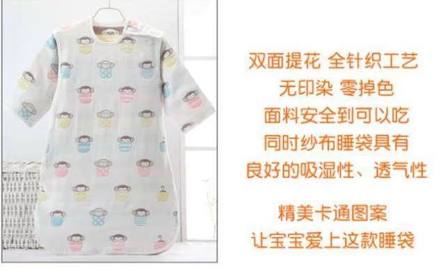 Gạc Mùa xuân và mùa thu Túi ngủ mỏng cho bé Phim hoạt hình Quấn khăn quàng cổ Mùa hè Một mảnh Che chân Sơ sinh Xuân và Thu Phổ Po - Túi ngủ / Mat / Gối / Ded stuff