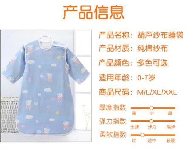 Gạc Mùa xuân và mùa thu Túi ngủ mỏng cho bé Phim hoạt hình Quấn khăn quàng cổ Mùa hè Một mảnh Che chân Sơ sinh Xuân và Thu Phổ Po - Túi ngủ / Mat / Gối / Ded stuff