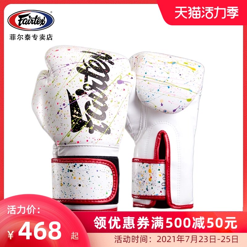 Fairtex Fi Muay Thai Boxing Gloves BGV14PT Boxing Sanda Muay Thai Wrist extension training playing sandbag