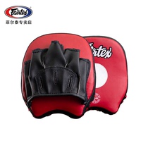 fairtex Feitai hand target fmv14 small boxing target small hand target speed target boxing Sanda Muay Thai training training target