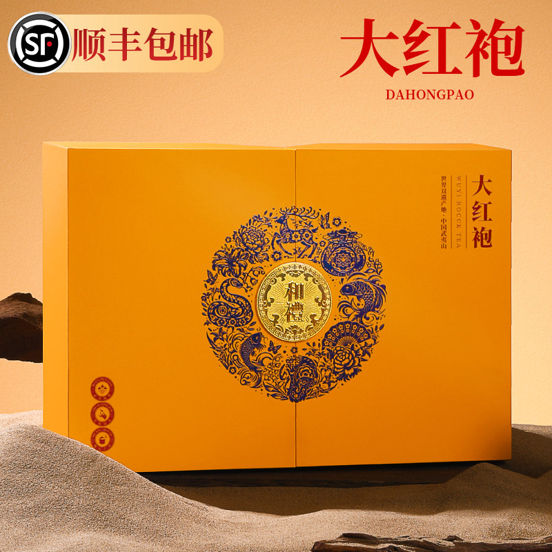 Новый чай премиум-класса Wuyishan Dahongpao Zhengshan Small seed Jin Junmei Высококачественная подарочная коробка для новогодних праздничных подарков для пожилых людей