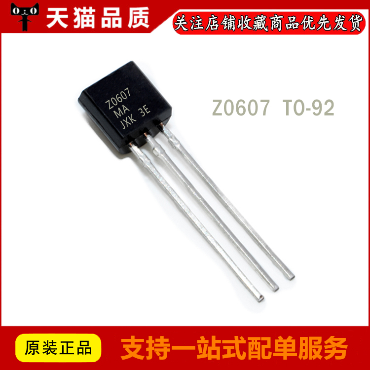 Купить Тиристорный TRIAC Новый симистор z0607 z0607ma 0,8 а/600В to92 ...