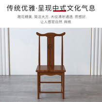 Art Gift Hotel Chair Dining Chair New Chinese Official Hat Chair Custom Hotel Solid Wood Restaurant Chair Furniture Backrest