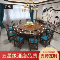 Art Gift Hotel Electric Big Round Table 15 People Auto Rotating Hotel Dining Table Banquet Table 20 People Hotpot Table