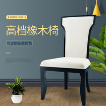 Nordic Light Lavish Dining Chair Home Modern Simplicity New Chinese Style Talks Hotel Leather Soft Bag Restaurant Chair Leaning Back Chair