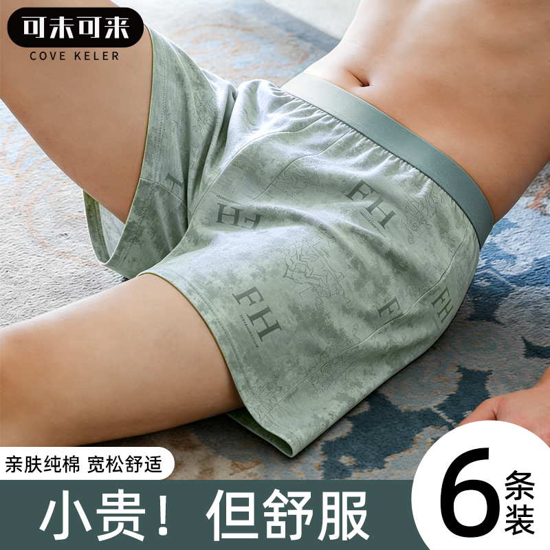 Men's Underwear Pure Cotton Boxer Shorts 2026 New Breathable Loose Large Size Easy to Put on and Take Off Boxer Shorts