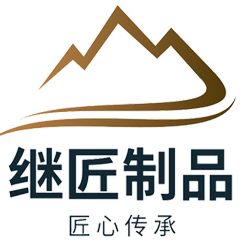 继匠塑料制品加工的LOGO