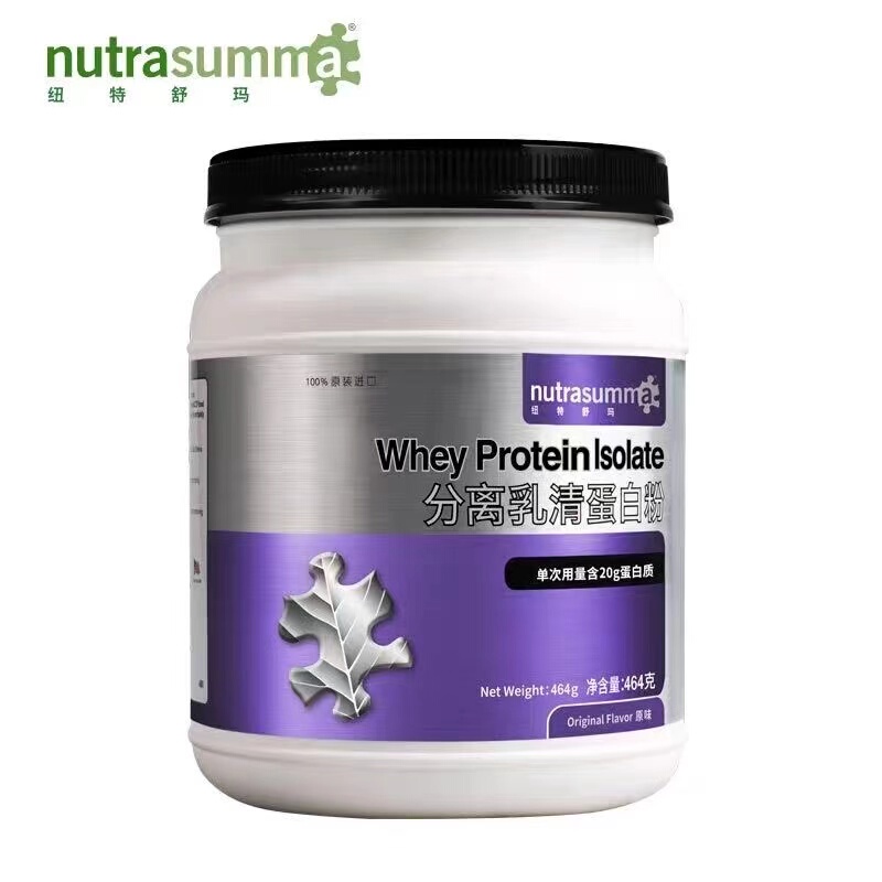 【Anti-Counterfeiting Checkable, Can Issue Invoice】Newtrium Whey Protein Isolate Powder, Imported Genuine Product