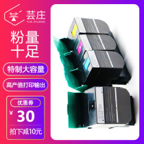 Yun Zhuang applicable Lexmark CS310 toner cartridge CS410DN CS510DE CS310DN cartridge C540N C543DN C544DTN